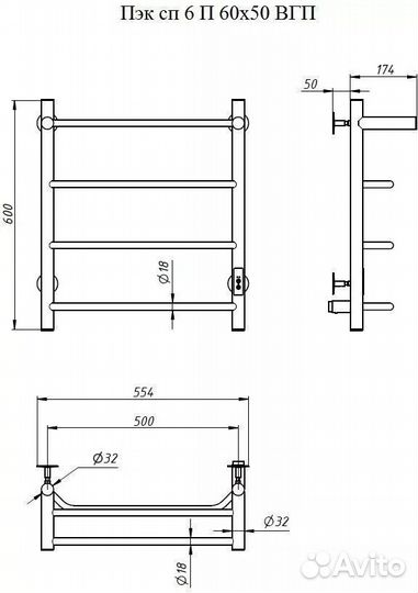 Полотенцесушитель электрический