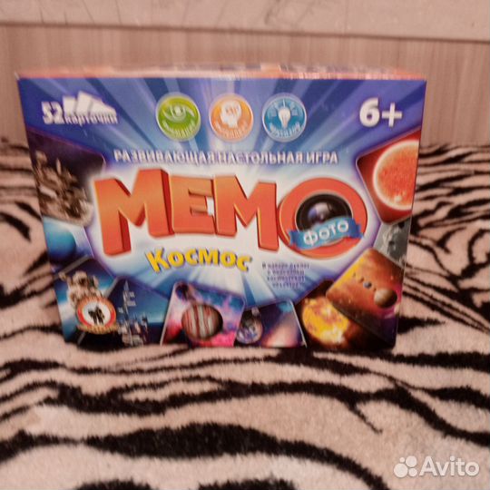 Настольные игры