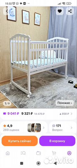 Кроватка из массива 120*60