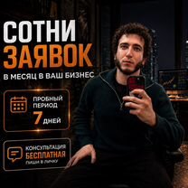 Авитолог услуги авитолога пробный период, Нальчик