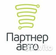 Водитель категории 