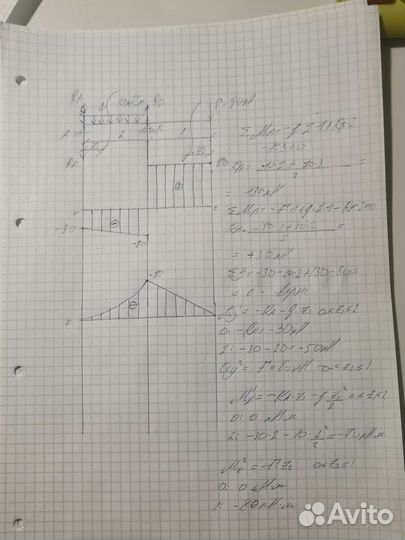 Репетитор по термеху, сопромату, техмеху