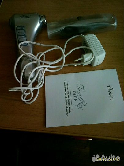 Аппарат массажный косметический для лица