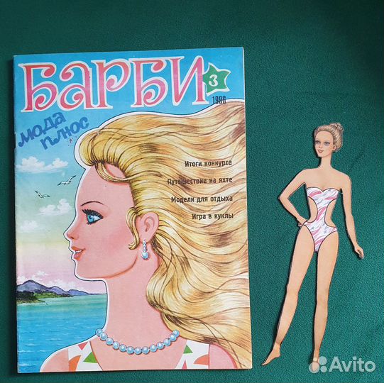 Журнал Барби Мода