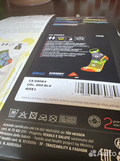 Носки L(41-43) «Mico» Extra Dry. Odor zero