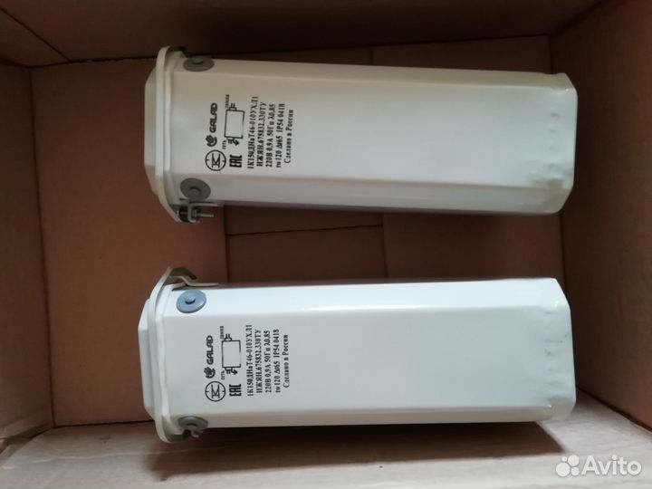 Дроссели на 150 вт, с изу, 220В, Galad