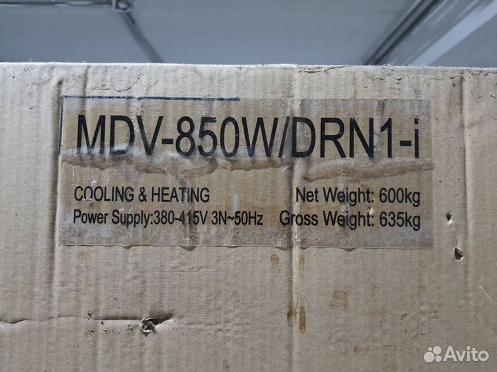 Наружный блок VRF системы MDV MDV-850W/DRN1-I