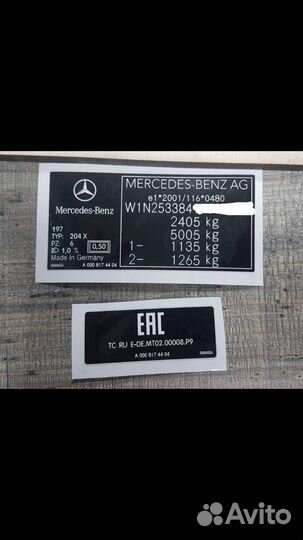 Производство VIN (вин) шильдиков,табличек,наклеек