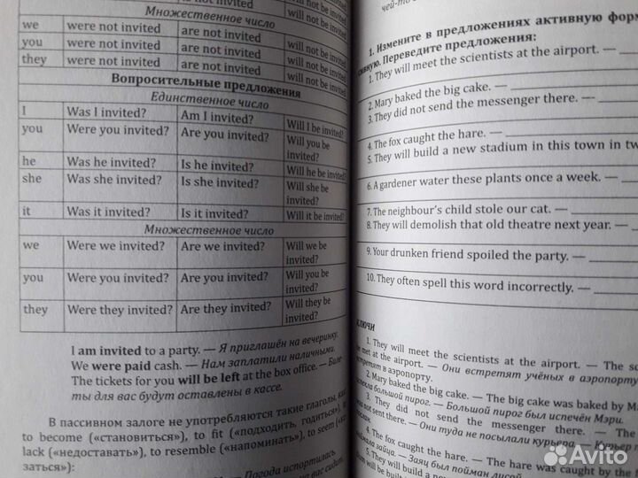 Учебные Книги