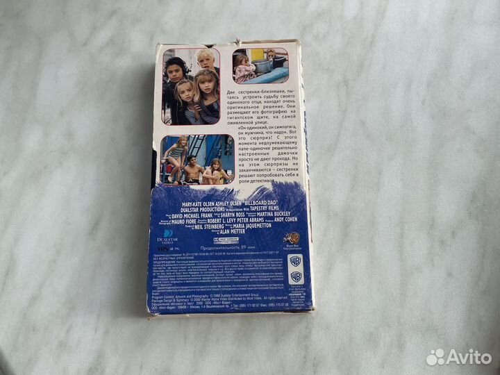 Видеокассеты с фильмами Сестры Олсен VHS