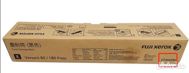 Картридж для Xerox Versant 80/180/280
