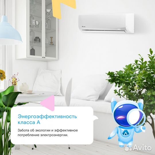 Инвертор сплит-система Axioma ASX12DZ1R/ASB12DZ1R