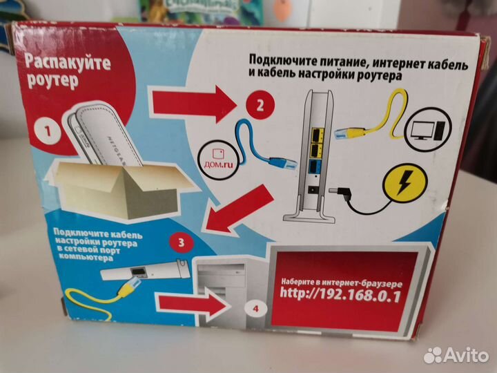 Ресивер Приставка дом ру + wifi роутер