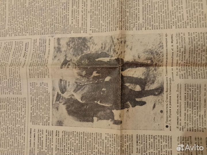 Газета Правда СССР времён