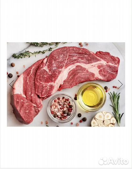 Мякоть говядины Prime Beef