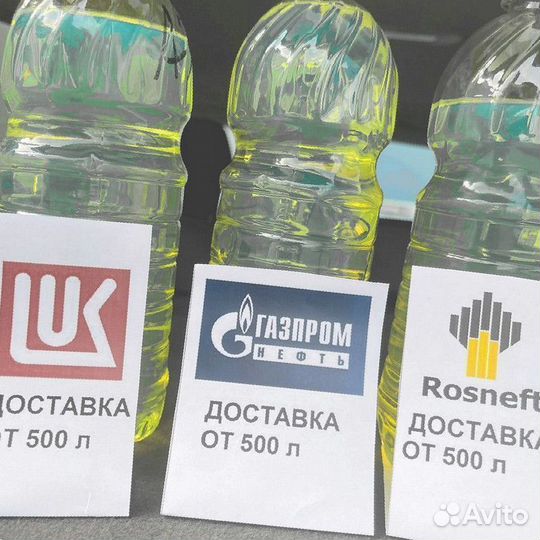 Дизельное топливо