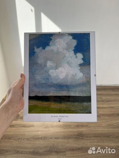 Картина постер