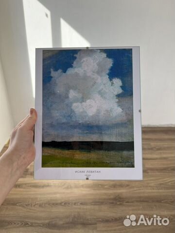 Картина постер