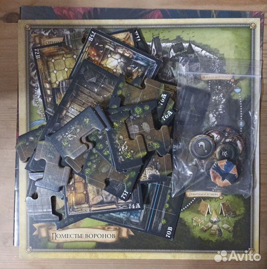 Descent 2: Поместье Воронов