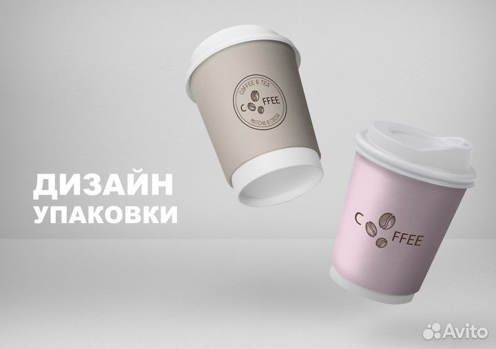 Разработка логотипа, графический дизайнер