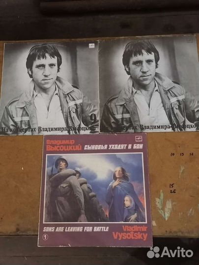 Высоцкий на виниле