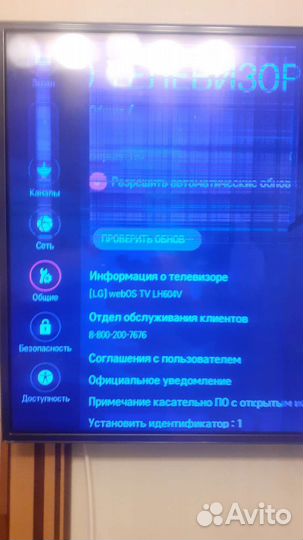 Телевизор lg на запчасти