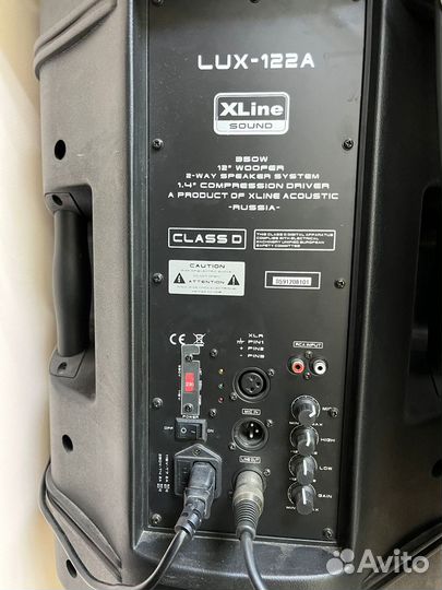 Комплект музыкальной аппаратуры