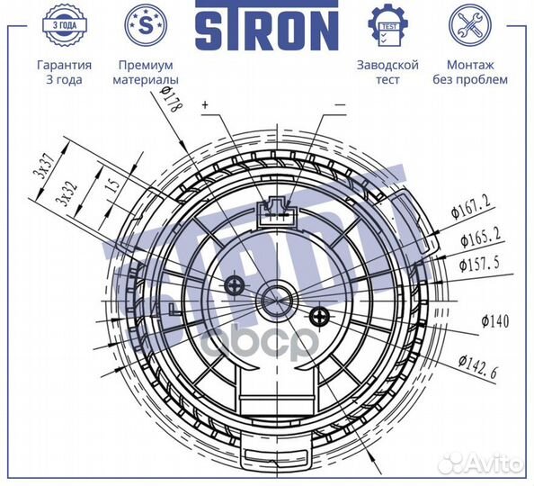 Вентилятор отопителя stron Mazda 3 II (BL) stif