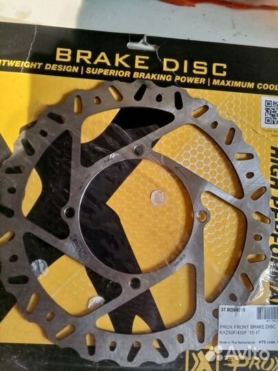 Тормозной диск передний