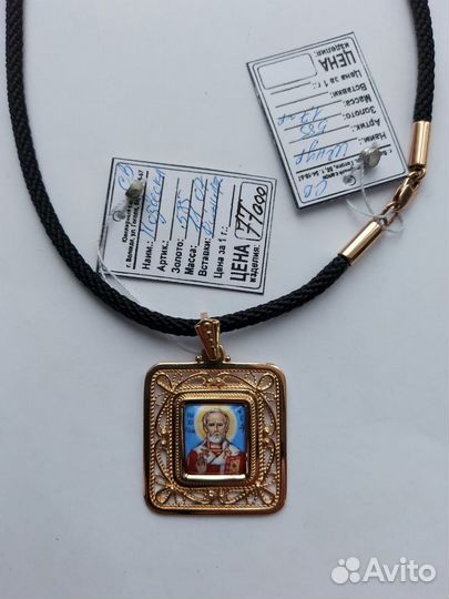 Золотая подвеска