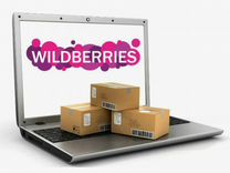 Ловля окон на Wildbiries / бесплатные даты на Wild