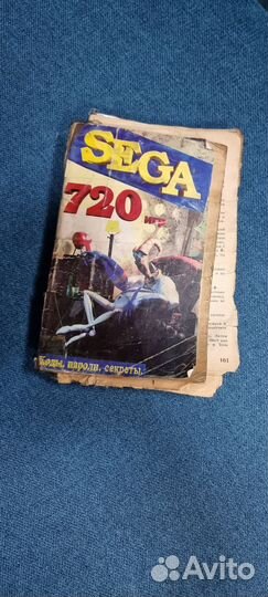 Каталог кодов на Sega