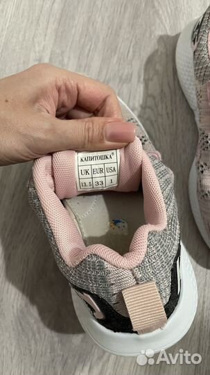 Кроссовки для девочки