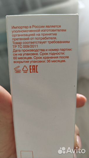 Масло Bio Oil новое