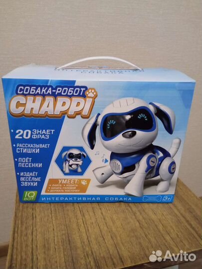 Собачка робот