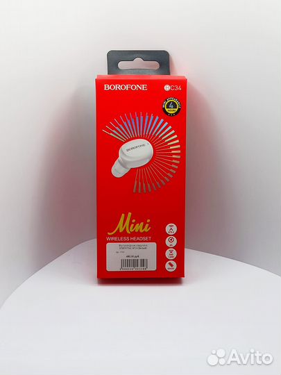 Беспроводная Bluetooth гарнитура Mini