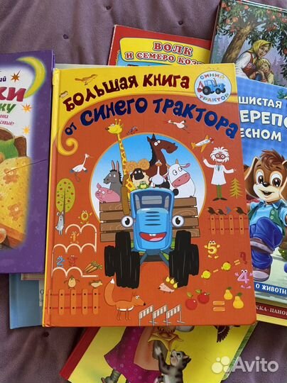 Книги детские