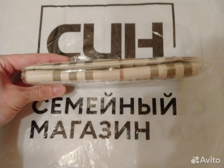 Кошелёк новый