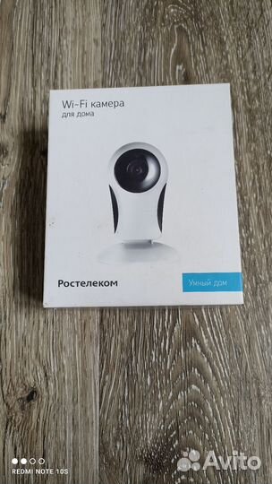 Wifi камера ростелеком