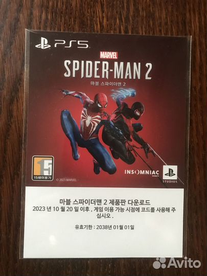 Ваучер Spider Man 2 PS5 (Корея)