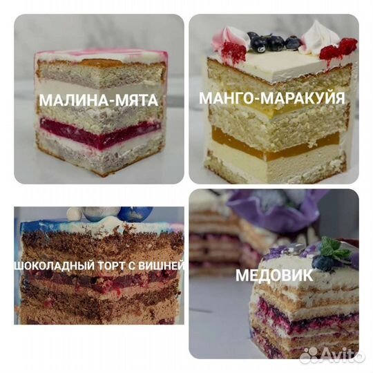 Торты, бенто-торты на заказ