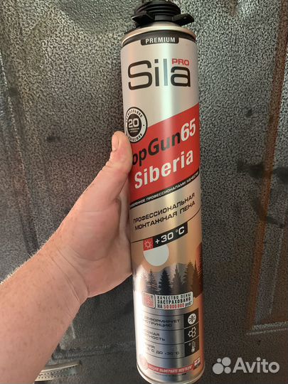 Монтажная пена