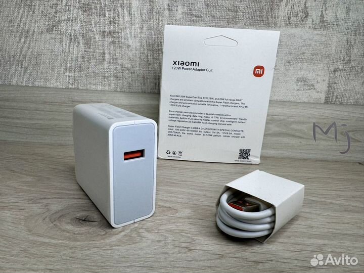 Блок питания Xiaomi 120w + кабель 6А (новый)