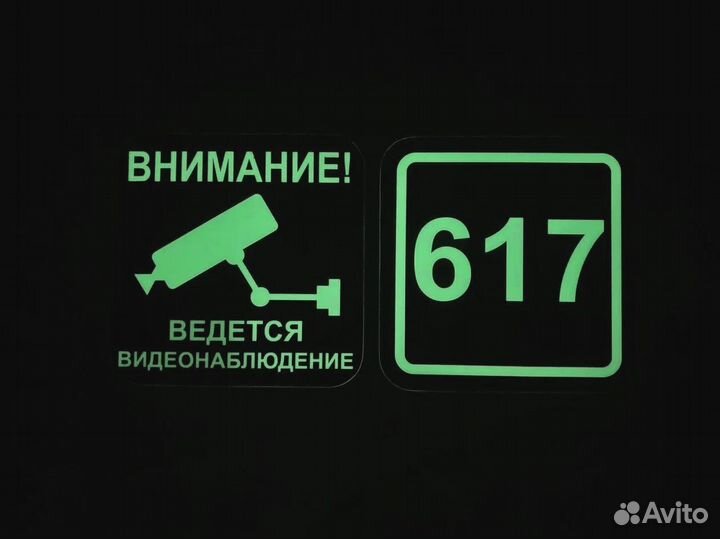 Адресный указатель на дом / табличка