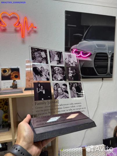 Трек пластинка на стекле (Арт.27861)