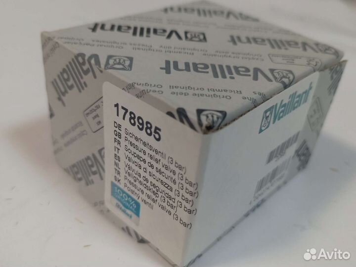 Vaillant запчасти для котлов