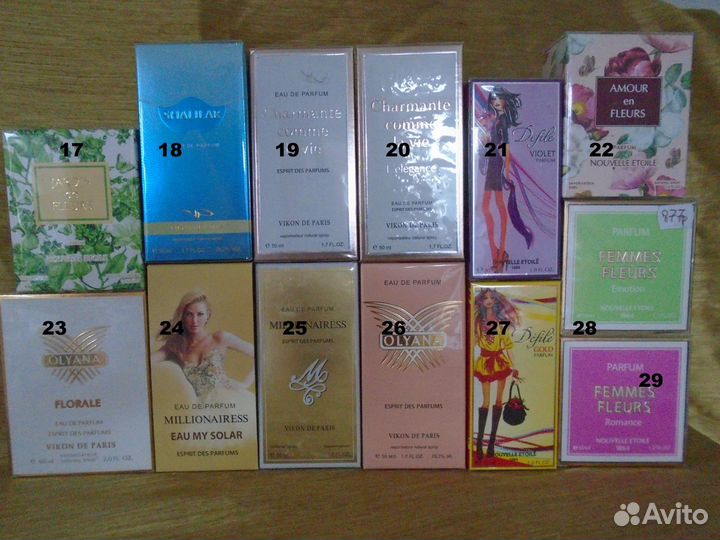 Парфюмерия 