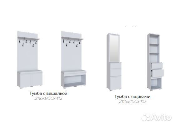 Плейона Полка навесная