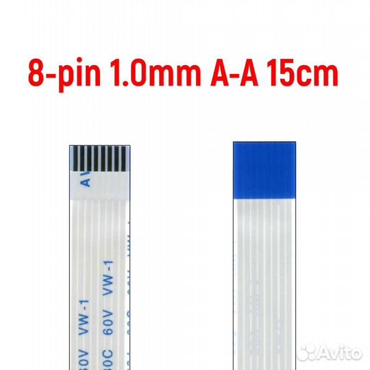 Шлейф FFC 8-pin Шаг 1.0mm Длина 15cm Обратный A-B