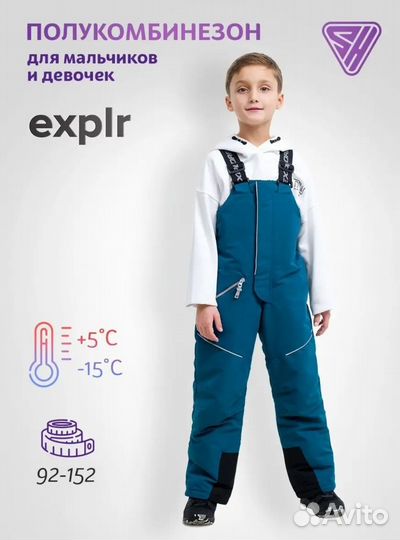 Sherysheff полукомбинезон 116